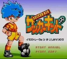 Image n° 7 - screenshots  : Soccer Kid